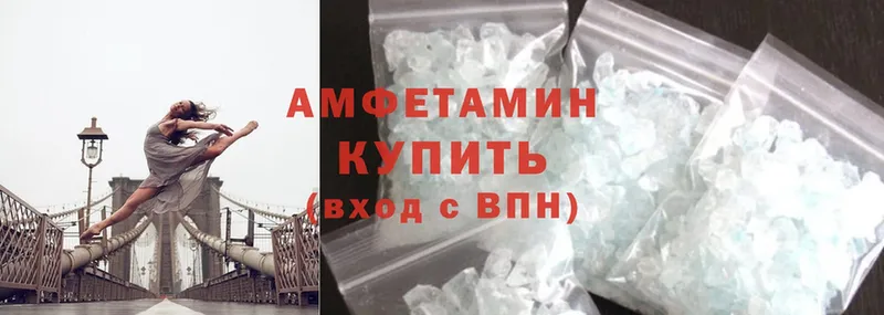 omg маркетплейс  Николаевск-на-Амуре  Amphetamine Premium 