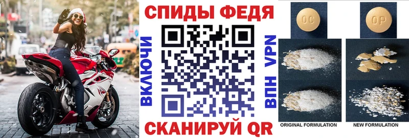 мега рабочий сайт  купить закладку  Николаевск-на-Амуре  Amphetamine 97% 