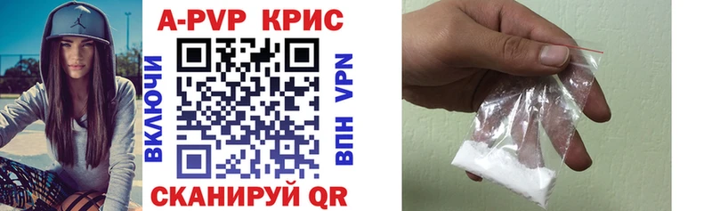 маркетплейс какой сайт  Николаевск-на-Амуре  Alpha PVP кристаллы 