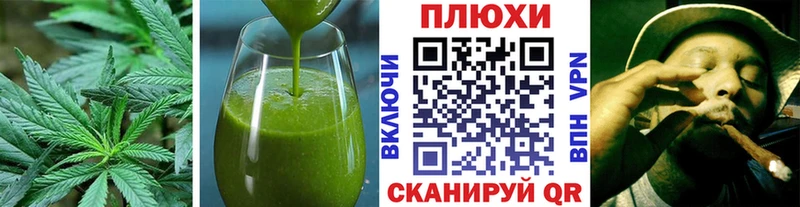 Еда ТГК конопля  Николаевск-на-Амуре 
