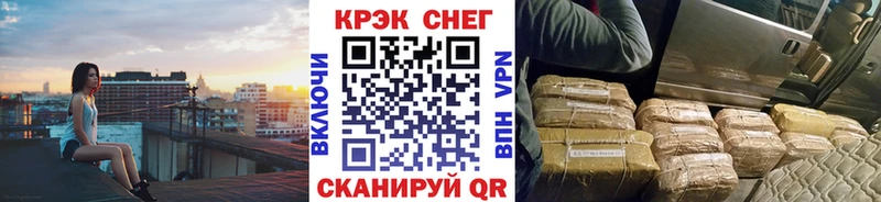 закладка  Николаевск-на-Амуре  Кокаин Колумбийский 