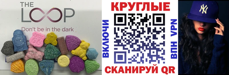 Экстази TESLA  закладки  Николаевск-на-Амуре 