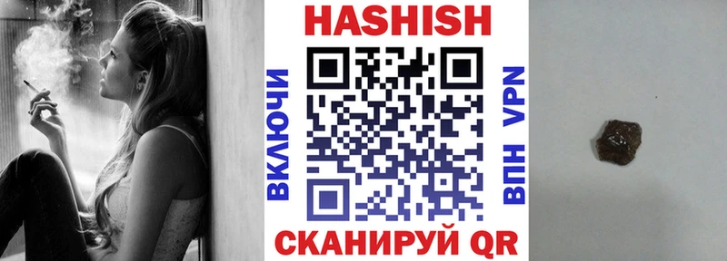 ГАШИШ Изолятор  Николаевск-на-Амуре 