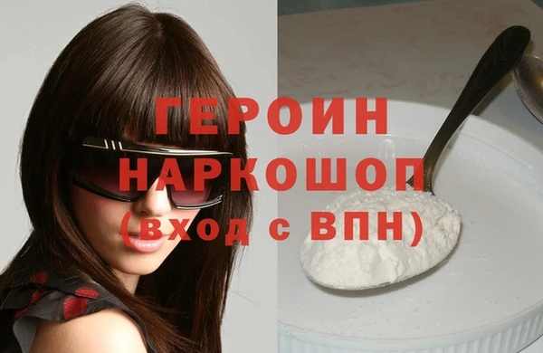трава Надым