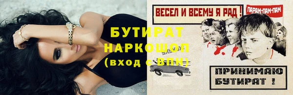 эйфоретик Навашино