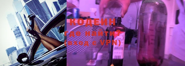мяу мяу кристалл Наволоки