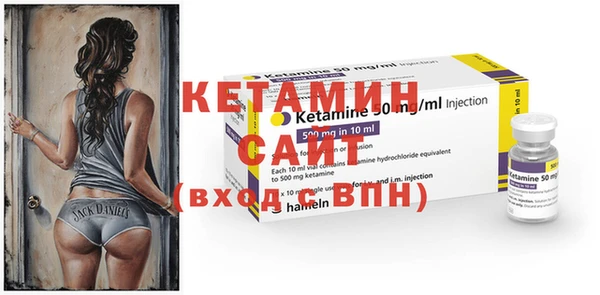 мяу мяу кристалл Наволоки