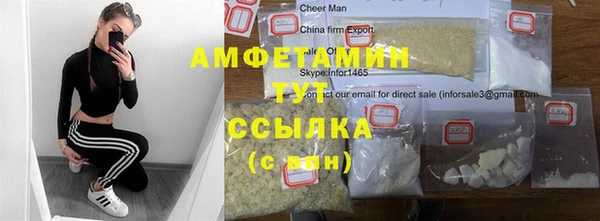 мяу мяу кристалл Наволоки