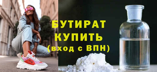 альфа пвп Михайловка