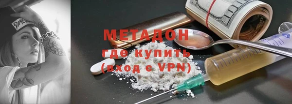 эйфоретик Навашино