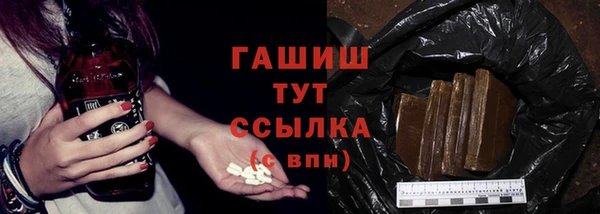 эйфоретик Навашино