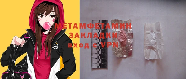 мяу мяу кристалл Наволоки