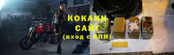 мяу мяу кристалл Наволоки