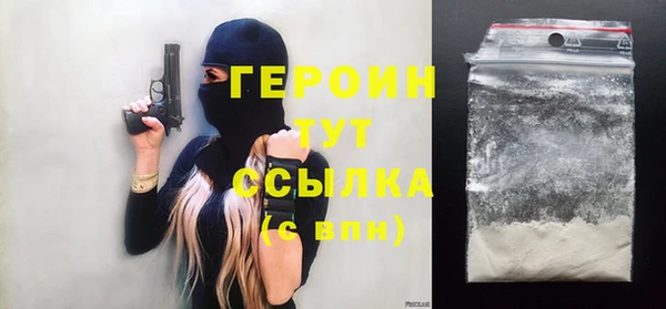 трава Надым