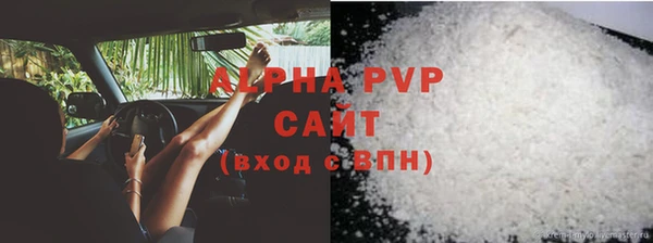 мяу мяу кристалл Наволоки