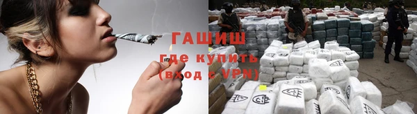 альфа пвп Михайловка