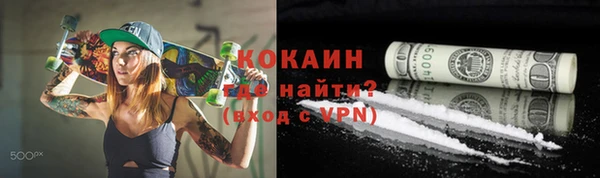 мяу мяу кристалл Наволоки