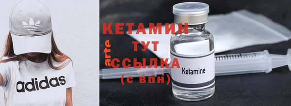 мяу мяу кристалл Наволоки
