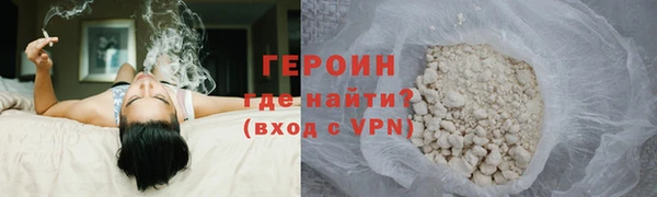 эйфоретик Навашино