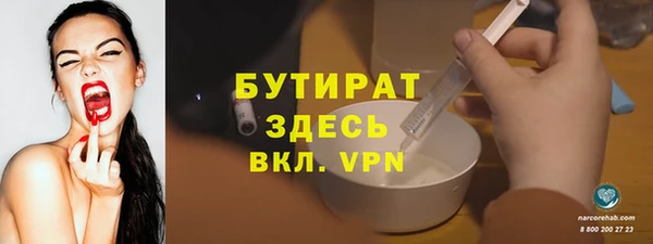 трава Надым
