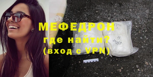 эйфоретик Навашино