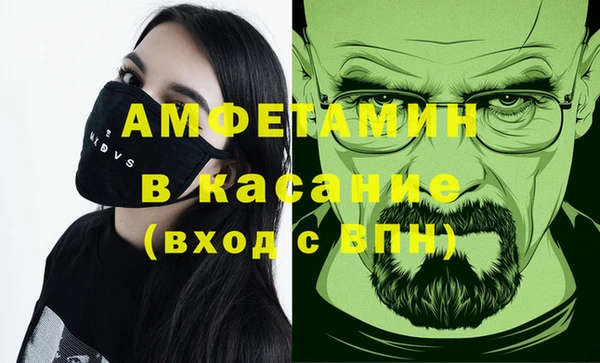 эйфоретик Навашино