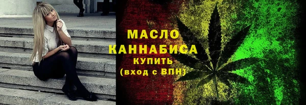 мяу мяу кристалл Наволоки