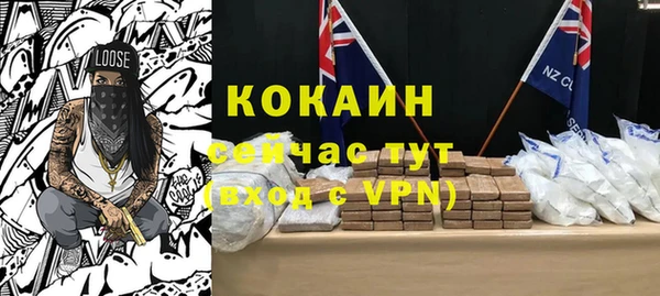 трава Надым