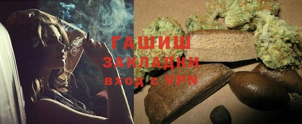 трава Михайловск
