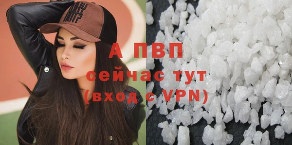 альфа пвп Михайловка