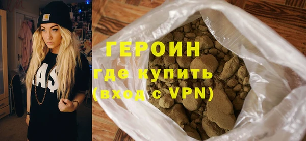 трава Михайловск