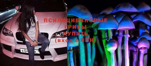 альфа пвп Михайловка