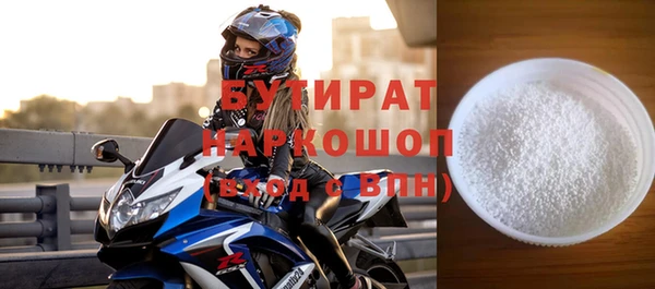 трава Надым
