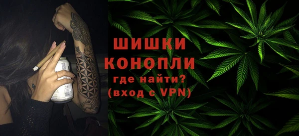 мяу мяу кристалл Наволоки