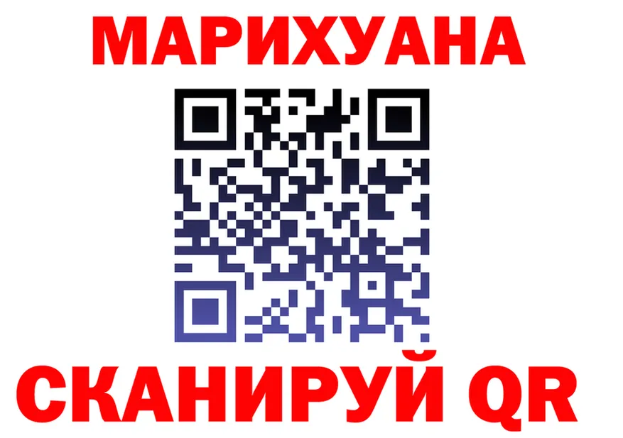 Бутират BDO ТОР площадка MEGA Николаевск-на-Амуре