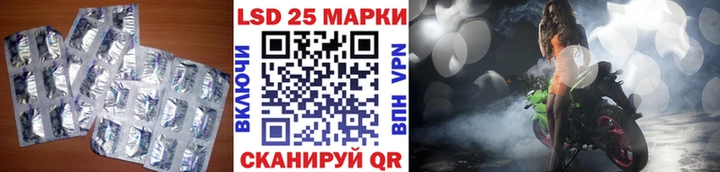 сайты даркнета формула продажа наркотиков Николаевск-на-Амуре Лсд 25 экстази кислота