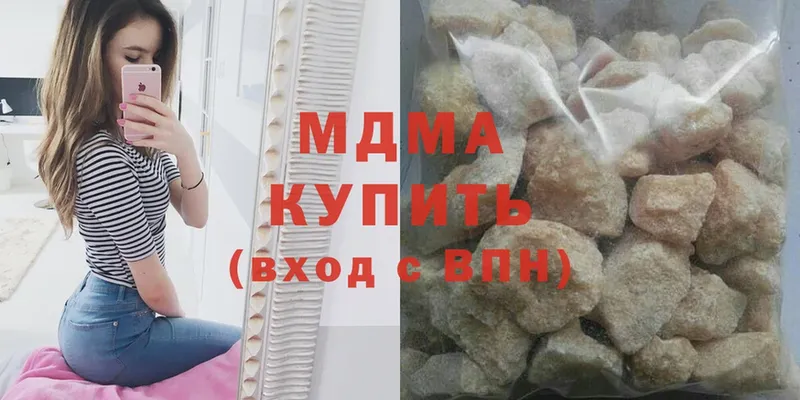 МДМА crystal  как найти закладки  Николаевск-на-Амуре 