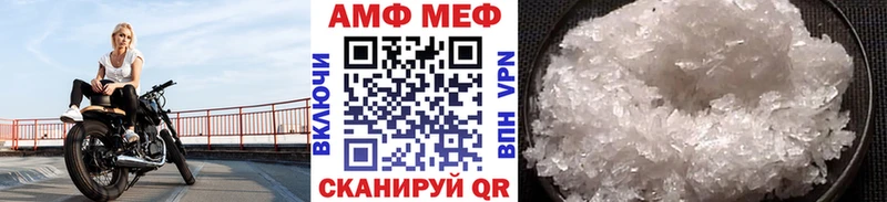Метамфетамин Methamphetamine Николаевск-на-Амуре