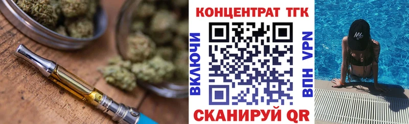 где найти   Николаевск-на-Амуре  Дистиллят ТГК вейп с тгк 